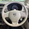 nissan dayz 2018 -NISSAN--DAYZ DBA-B21W--B21W-0486149---NISSAN--DAYZ DBA-B21W--B21W-0486149- image 12