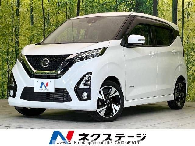 nissan dayz 2020 -NISSAN--DAYZ 5AA-B44W--B44W-0036280---NISSAN--DAYZ 5AA-B44W--B44W-0036280- image 1