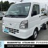 nissan clipper-truck 2021 -NISSAN--Clipper Truck EBD-DR16T--DR16T-537644---NISSAN--Clipper Truck EBD-DR16T--DR16T-537644- image 21