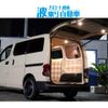 nissan nv200-vanette-van 2017 GOO_JP_700012870030240809001 image 1