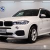 bmw x5 2018 -BMW--BMW X5 LDA-KS30--WBAKS420500V26516---BMW--BMW X5 LDA-KS30--WBAKS420500V26516- image 1