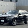 bmw x5 2017 -BMW--BMW X5 LDA-KS30--WBAKS420700J65239---BMW--BMW X5 LDA-KS30--WBAKS420700J65239- image 19