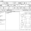 mercedes-benz c-class 2016 CFJ1651332 image 3