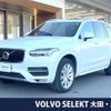 volvo xc90 2016 -VOLVO--Volvo XC90 DBA-LB420XC--YV1LF10MCH1111282---VOLVO--Volvo XC90 DBA-LB420XC--YV1LF10MCH1111282- image 1