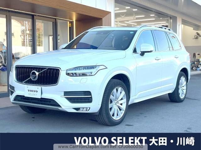 volvo xc90 2016 -VOLVO--Volvo XC90 DBA-LB420XC--YV1LF10MCH1111282---VOLVO--Volvo XC90 DBA-LB420XC--YV1LF10MCH1111282- image 1