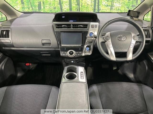 toyota prius-α 2015 -TOYOTA--Prius α DAA-ZVW40W--ZVW40-3108515---TOYOTA--Prius α DAA-ZVW40W--ZVW40-3108515- image 2