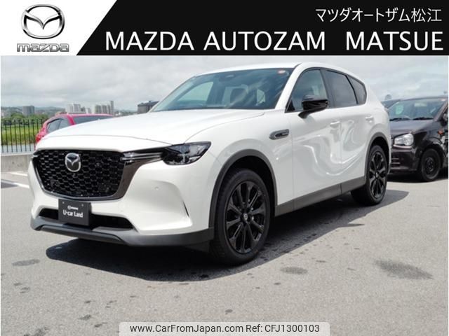 mazda mazda-others 2025 CFJ1300103 image 1