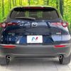mazda cx-3 2020 quick_quick_DM8P_DM8P-105873 image 15