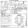 toyota rav4 2020 -TOYOTA--RAV4 MXAA54-4018865---TOYOTA--RAV4 MXAA54-4018865- image 3