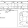 mazda cx-8 2018 -MAZDA 【久留米 332ﾋ1238】--CX-8 3DA-KG2P--KG2P-124880---MAZDA 【久留米 332ﾋ1238】--CX-8 3DA-KG2P--KG2P-124880- image 3