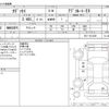 honda odyssey 2013 -HONDA--Odyssey DBA-RC1--RC1-1011229---HONDA--Odyssey DBA-RC1--RC1-1011229- image 3