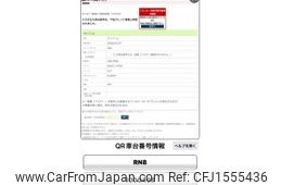 honda stream 2006 CFJ1555436