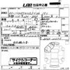 mazda mazda3 2023 -MAZDA--MAZDA3 BP5P-206125---MAZDA--MAZDA3 BP5P-206125- image 3
