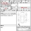 toyota prius-α 2012 quick_quick_DAA-ZVW41W_ZVW41-3171234 image 19