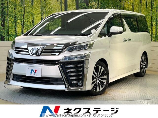 toyota vellfire 2018 CFJ1548358 image 1