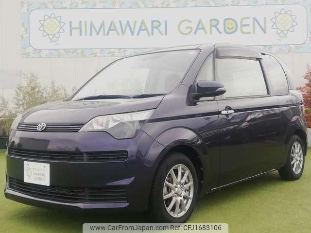 toyota spade 2014 CFJ1683106 image 1