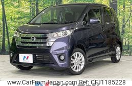 nissan dayz 2014 -NISSAN--DAYZ DBA-B21W--B21W-0140677---NISSAN--DAYZ DBA-B21W--B21W-0140677-