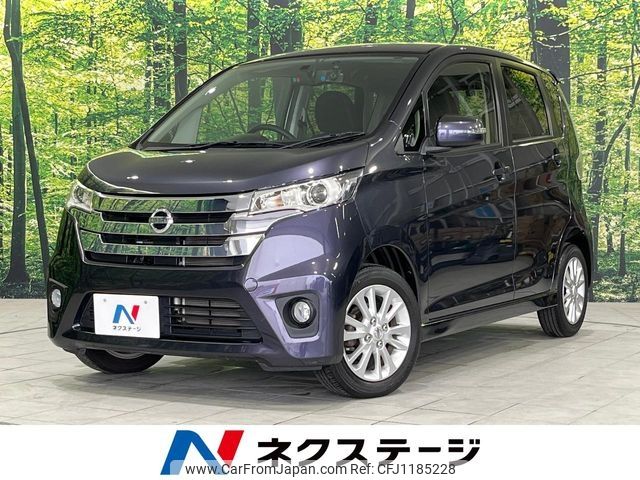 nissan dayz 2014 -NISSAN--DAYZ DBA-B21W--B21W-0140677---NISSAN--DAYZ DBA-B21W--B21W-0140677- image 1
