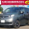 nissan nv200-vanette 2023 -NISSAN--NV200 3BF-VNM20--VNM20-115847---NISSAN--NV200 3BF-VNM20--VNM20-115847- image 1