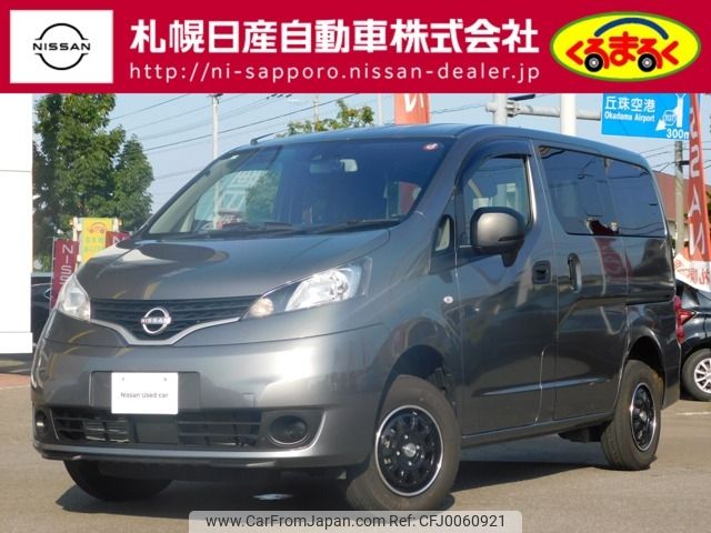 nissan nv200-vanette 2023 -NISSAN--NV200 3BF-VNM20--VNM20-115847---NISSAN--NV200 3BF-VNM20--VNM20-115847- image 1