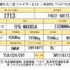 mitsubishi-fuso fighter 2018 CFJ1641171 image 2
