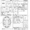 mitsubishi pajero 2000 -MITSUBISHI--Pajero V68W-0001602---MITSUBISHI--Pajero V68W-0001602- image 3
