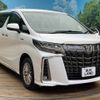 toyota alphard 2021 -TOYOTA--Alphard 6AA-AYH30W--AYH30-0120384---TOYOTA--Alphard 6AA-AYH30W--AYH30-0120384- image 17