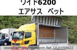 hino ranger 2016 GOO_NET_EXCHANGE_0602526A30250513W004