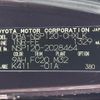 toyota ractis 2012 -TOYOTA--Ractis DBA-NSP120--NSP120-2028464---TOYOTA--Ractis DBA-NSP120--NSP120-2028464- image 31