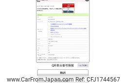honda vezel 2019 CFJ1744567