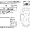 toyota 86 2012 -TOYOTA--86 ZN6--ZN6-025091---TOYOTA--86 ZN6--ZN6-025091- image 4