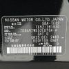 nissan elgrand 2024 -NISSAN--Elgrand 5BA-TE52--TE52-161830---NISSAN--Elgrand 5BA-TE52--TE52-161830- image 10