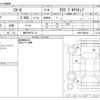 mazda cx-8 2019 -MAZDA 【神戸 32Fﾙ 10】--CX-8 6BA-KG5P--KG5P-200263---MAZDA 【神戸 32Fﾙ 10】--CX-8 6BA-KG5P--KG5P-200263- image 3