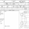 toyota noah 2022 quick_quick_6AA-ZWR90W_0013239 image 6
