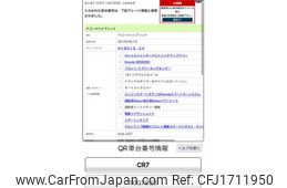 honda accord 2018 CFJ1711950