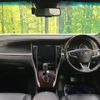toyota harrier-hybrid 2016 CFJ1594054 image 2