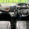 toyota sienta 2018 -TOYOTA 【名変中 】--Sienta NSP170G--7159426---TOYOTA 【名変中 】--Sienta NSP170G--7159426- image 22