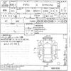 toyota crown undefined -TOYOTA--Crown GRS211-6001030---TOYOTA--Crown GRS211-6001030- image 3