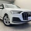 audi q7 2023 quick_quick_3DA-4MCVMA_WAUZZZ4M5PD034627 image 5