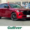 mazda mazda-others 2022 CFJ1590558 image 1