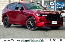 mazda mazda-others 2022 CFJ1590558