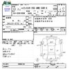 toyota hilux-surf 2001 -TOYOTA--Hilux Surf KDN185W--9000194---TOYOTA--Hilux Surf KDN185W--9000194- image 3