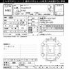toyota vellfire 2012 -TOYOTA 【豊橋 330ﾈ2121】--Vellfire ANH20W-8258928---TOYOTA 【豊橋 330ﾈ2121】--Vellfire ANH20W-8258928- image 3