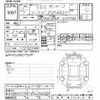toyota mark-x 2020 CFJ1801235 image 3