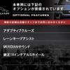 jaguar xe 2015 quick_quick_JA2GA_SAJAB4AG5GA905115 image 4