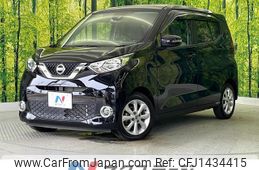 nissan dayz 2020 CFJ1434415