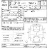 toyota dyna-truck 2018 -TOYOTA--Dyna XZU605-0019764---TOYOTA--Dyna XZU605-0019764- image 3