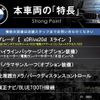 bmw x3 2021 CFJ1505112 image 2