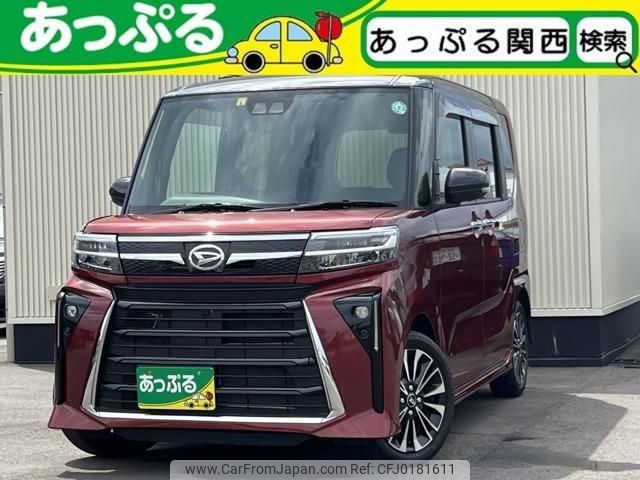 daihatsu tanto 2023 quick_quick_5BA-LA650S_LA650S-0318423 image 1