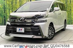 toyota vellfire 2015 -TOYOTA--Vellfire DBA-AGH30W--AGH30-0020772---TOYOTA--Vellfire DBA-AGH30W--AGH30-0020772-